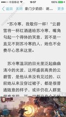 天博克罗地亚国家队赞助商